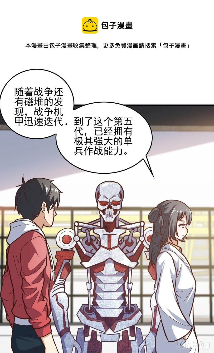 180基因武器的真相4