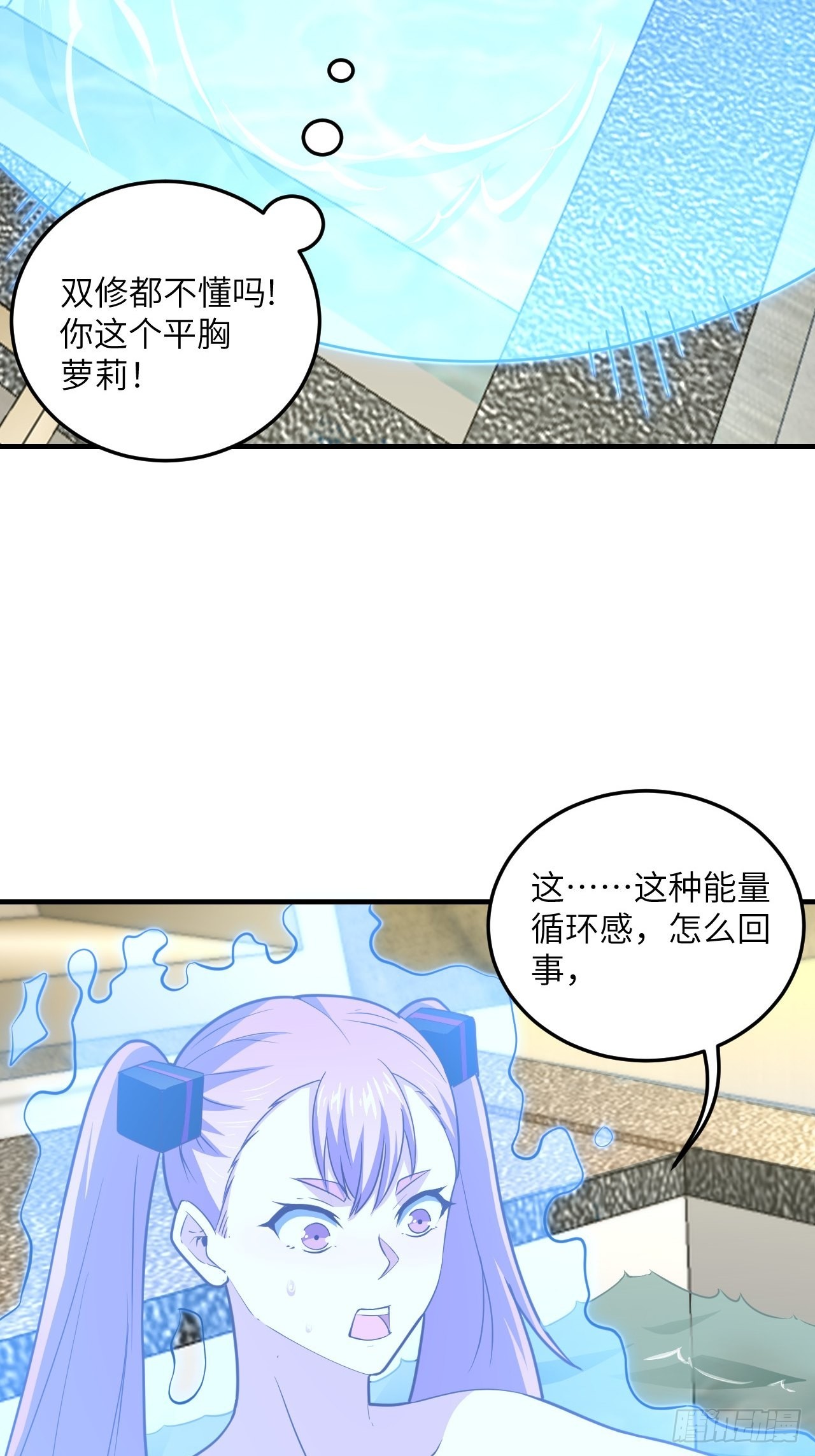 199 哔了猫了59