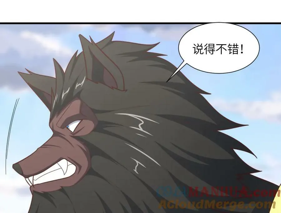 第295话 终极一战 雪妖无面100