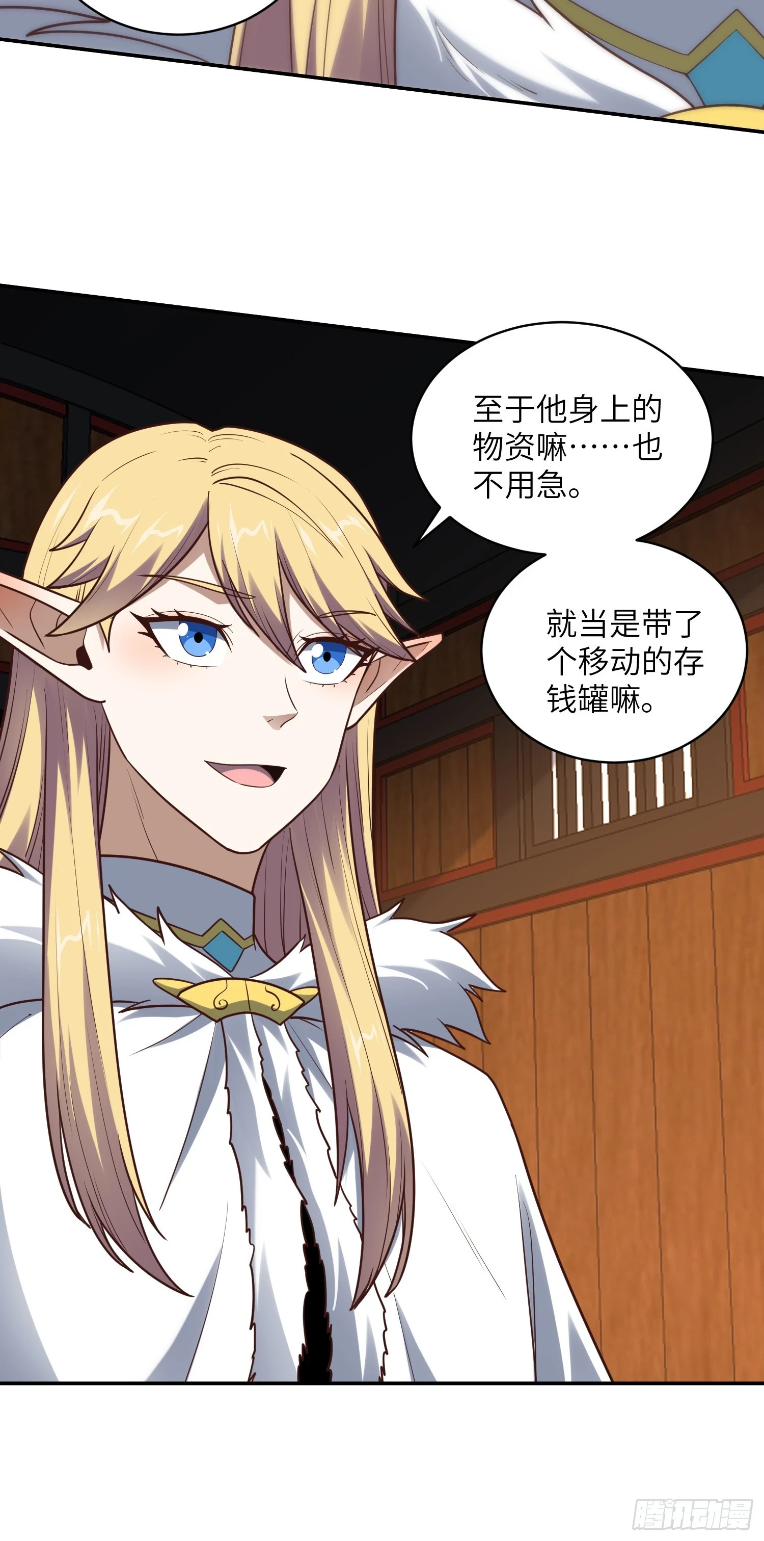 276 移动存钱罐46