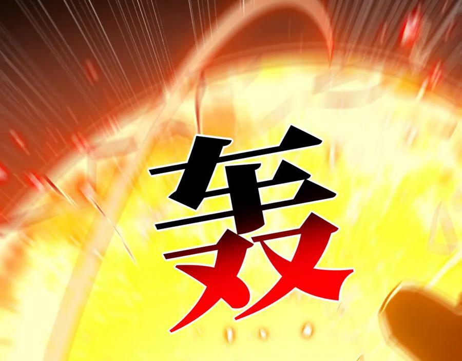 第315话 迎战剑圣146