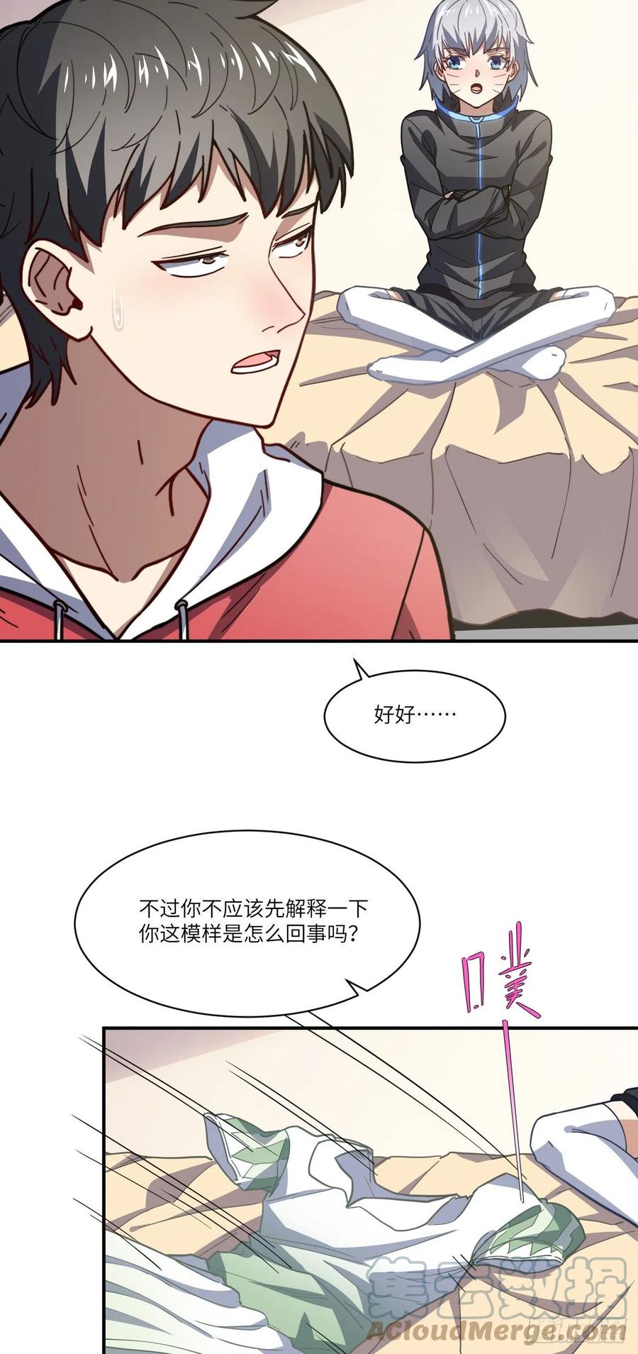 142 龙榜3