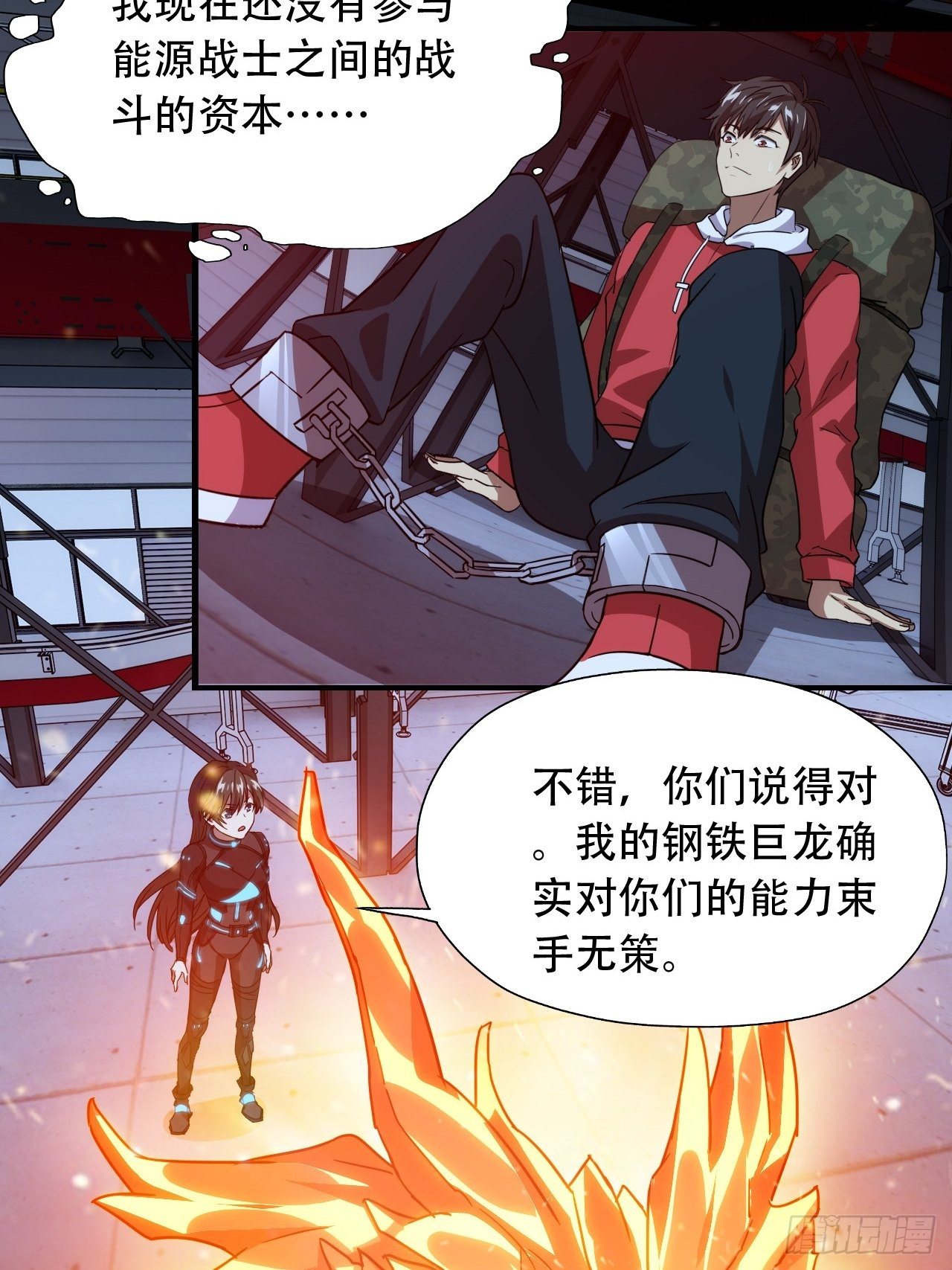 022新任务：噩梦难度44