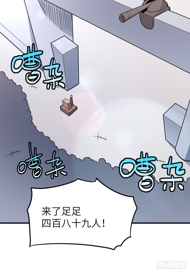 148演技浮夸56
