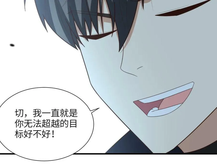 第297话 高能化龙115