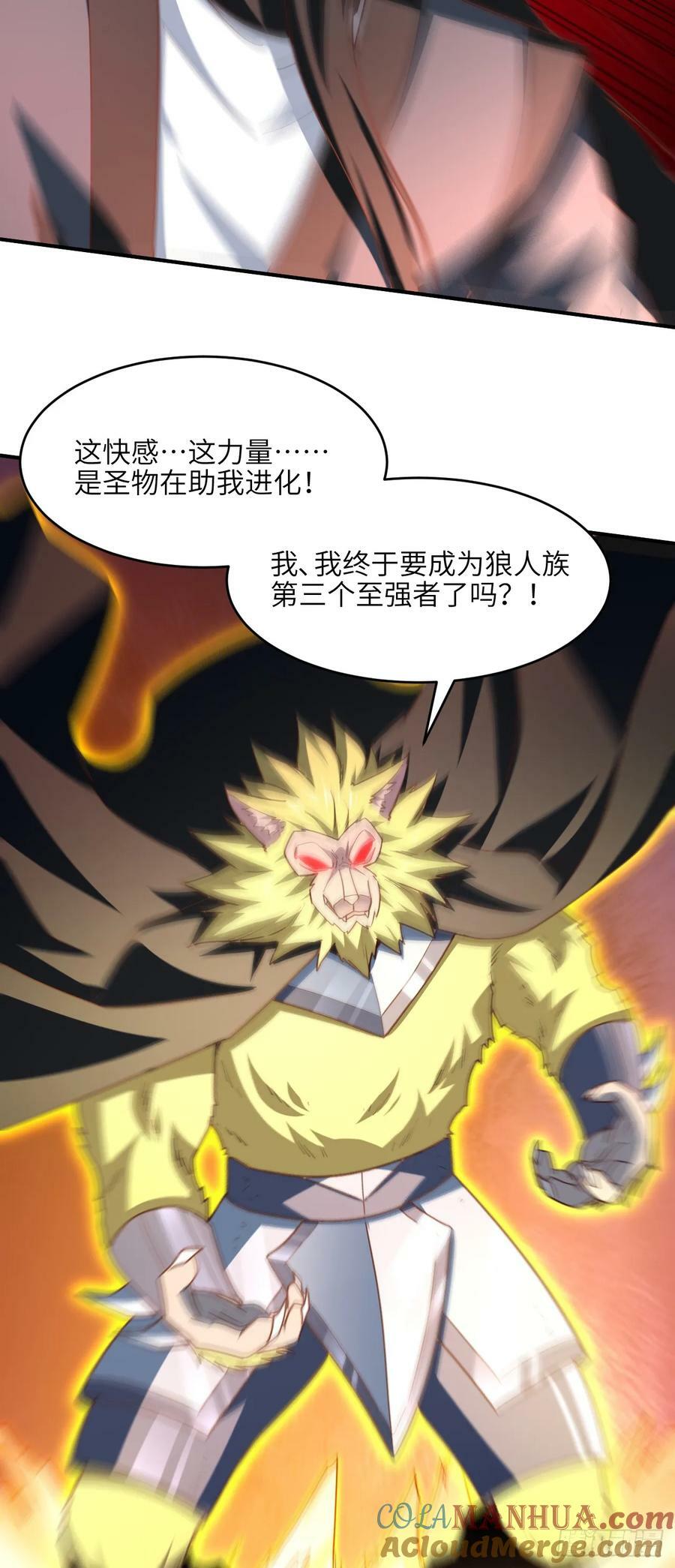 291 天赋高，就该高调9