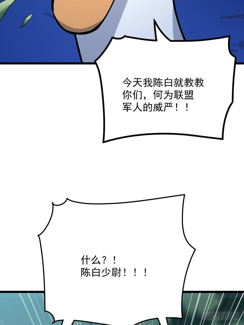 055常在河边走 终于湿了鞋49