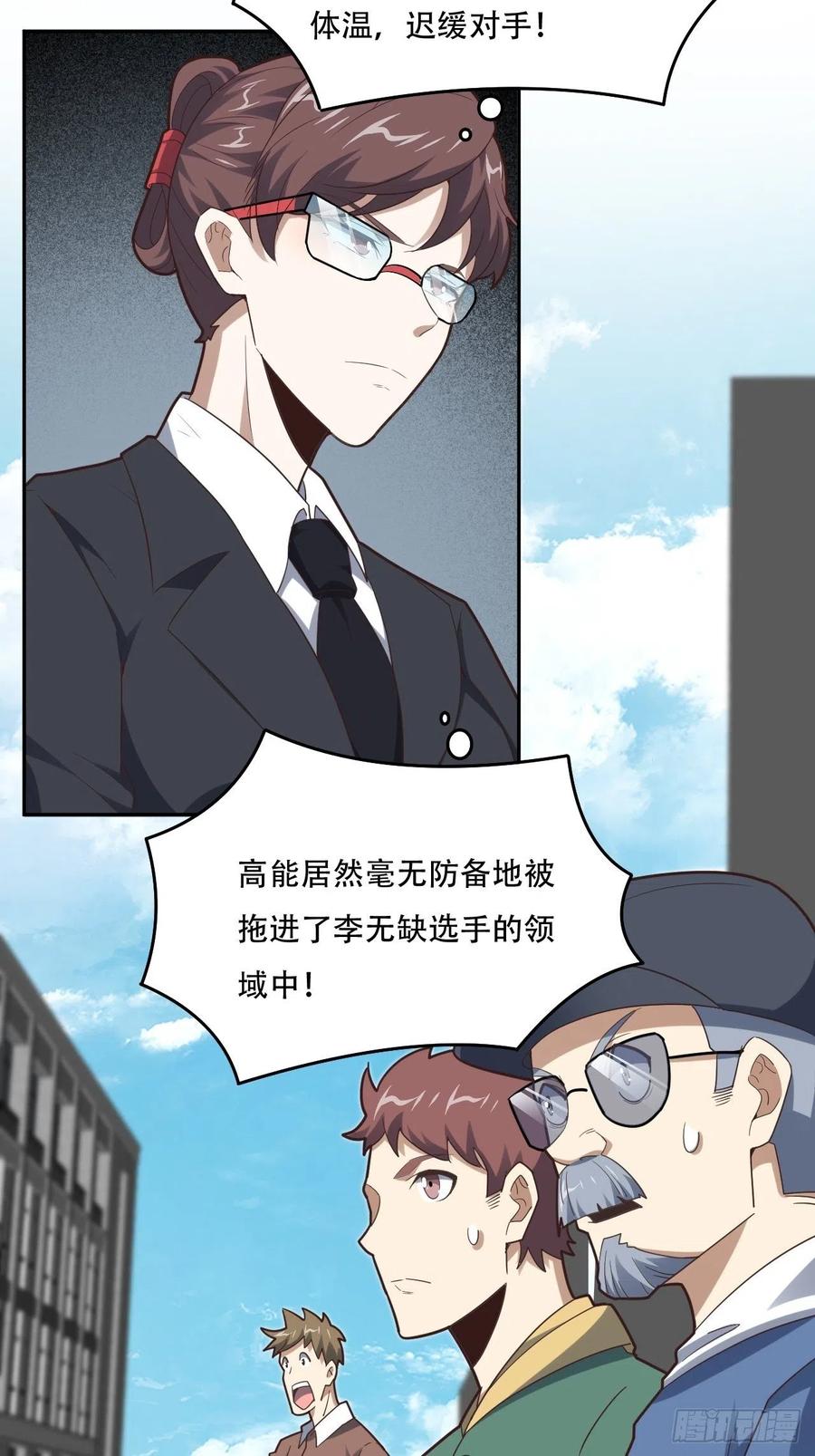 155 腾龙飞天8