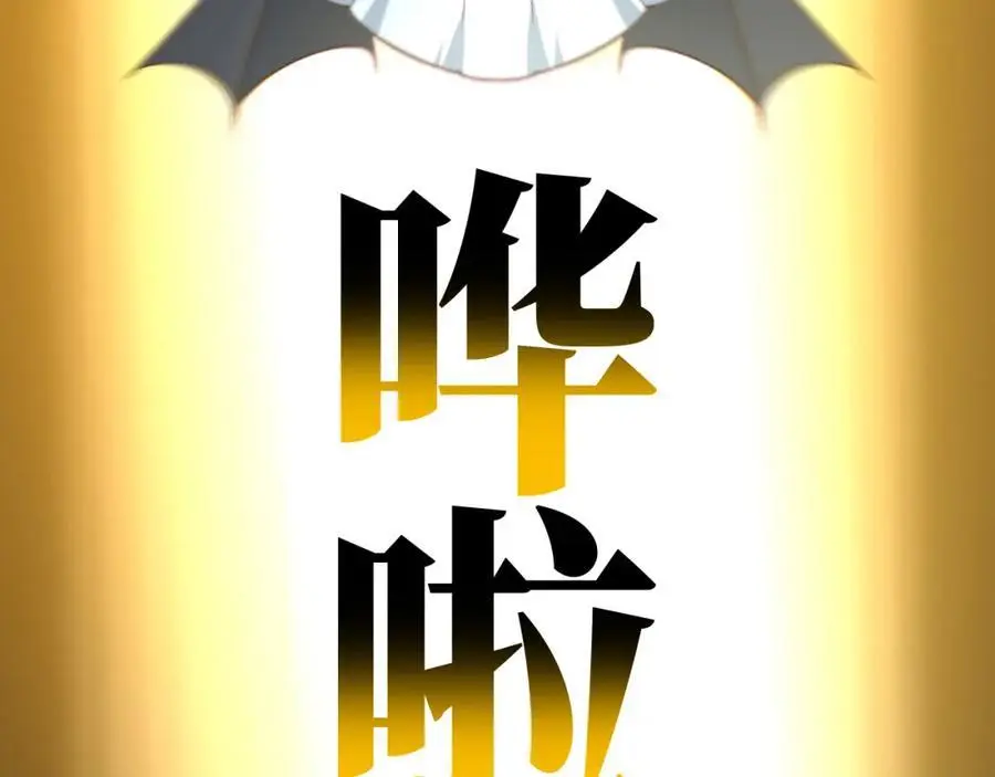 第361话 终极任务79