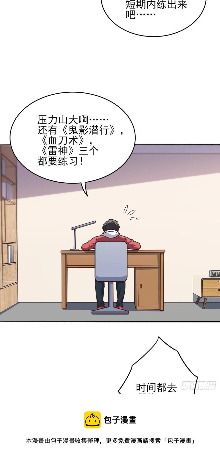 167复活之种4