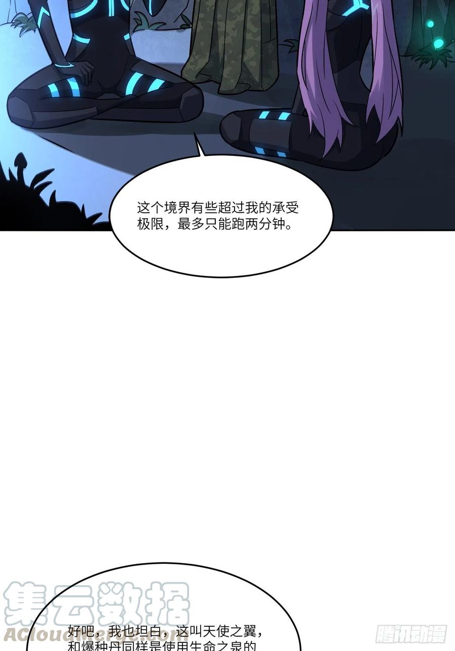 109潜行计划3