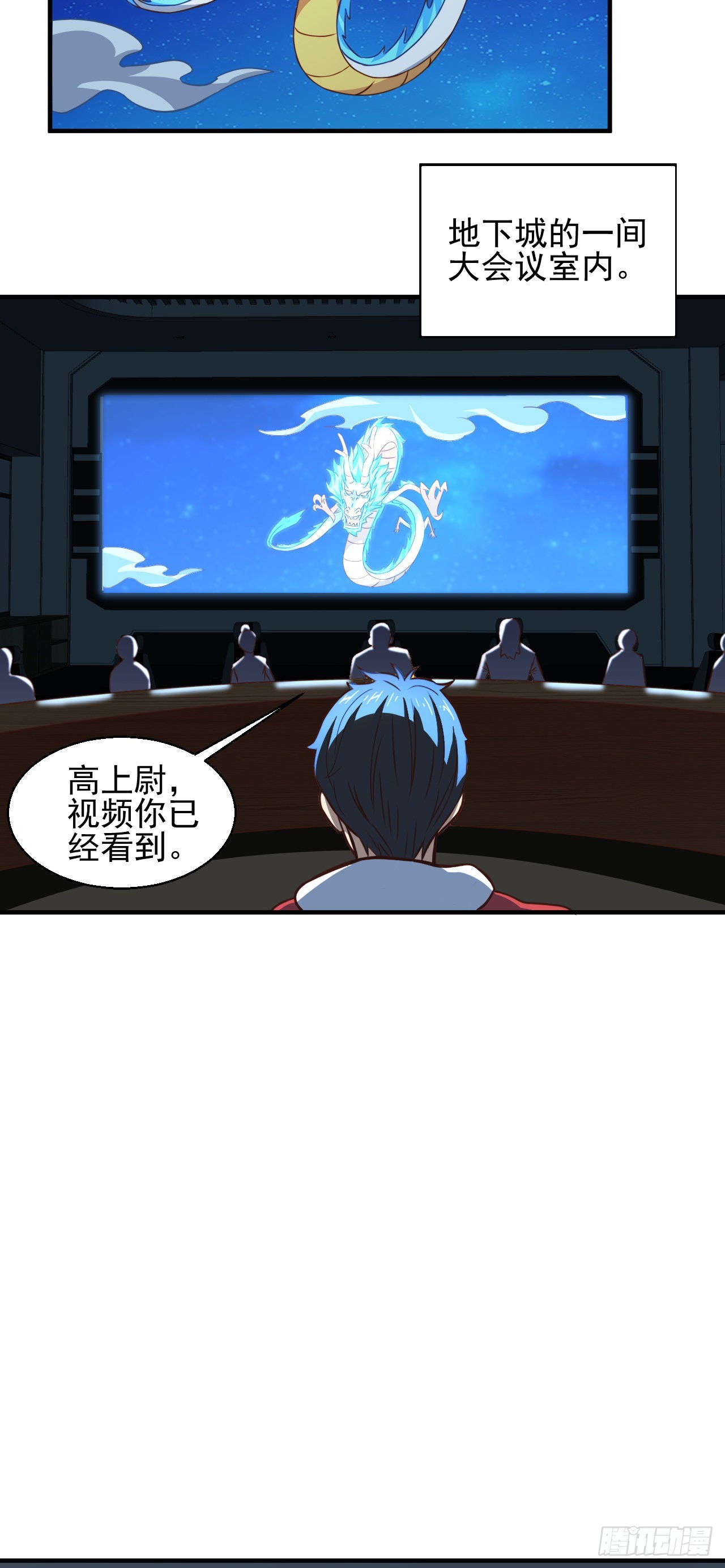 229 仙女龙19