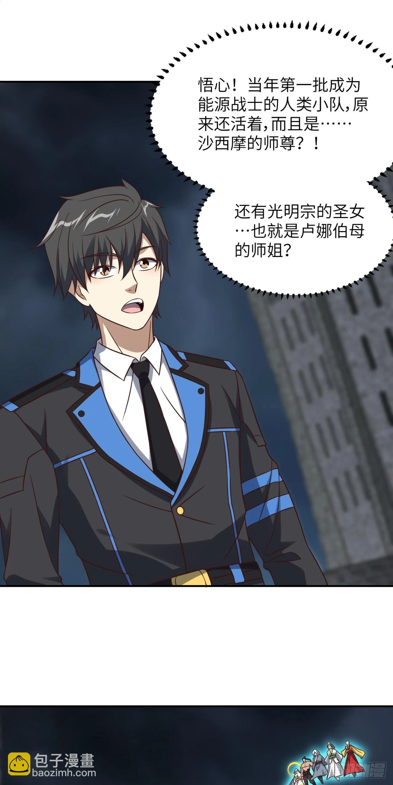 274 至强混战31