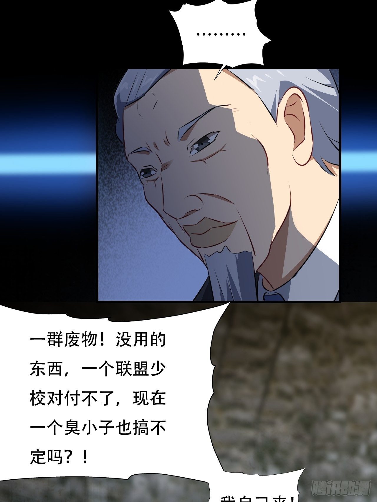 034找到磁堆了！38