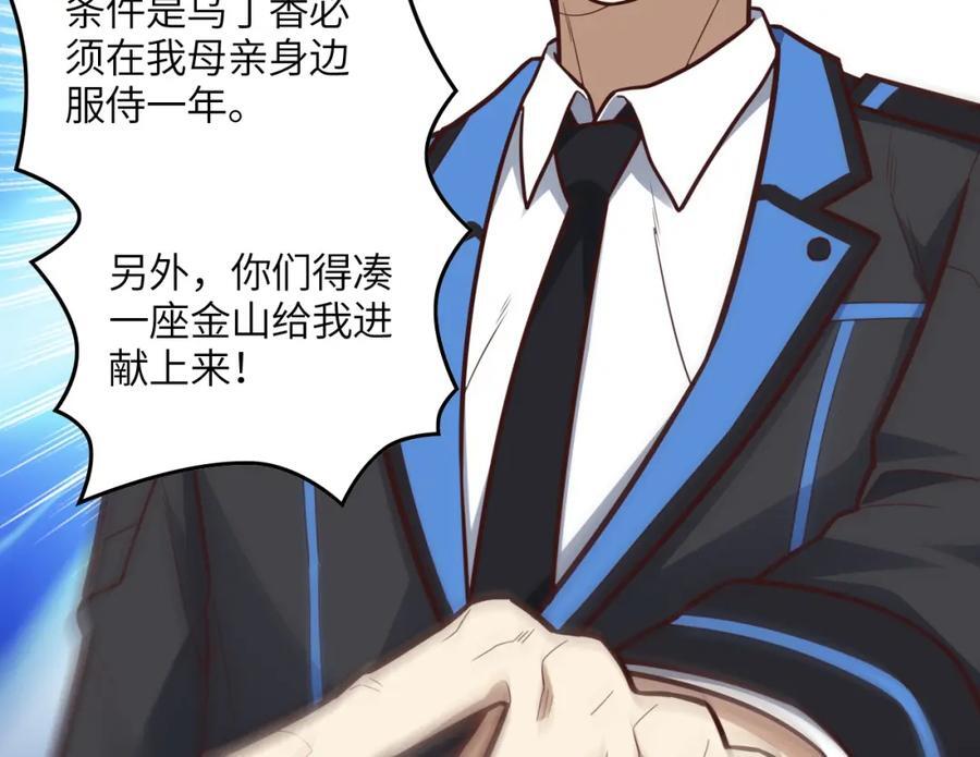 第326话 从深渊中走出的85