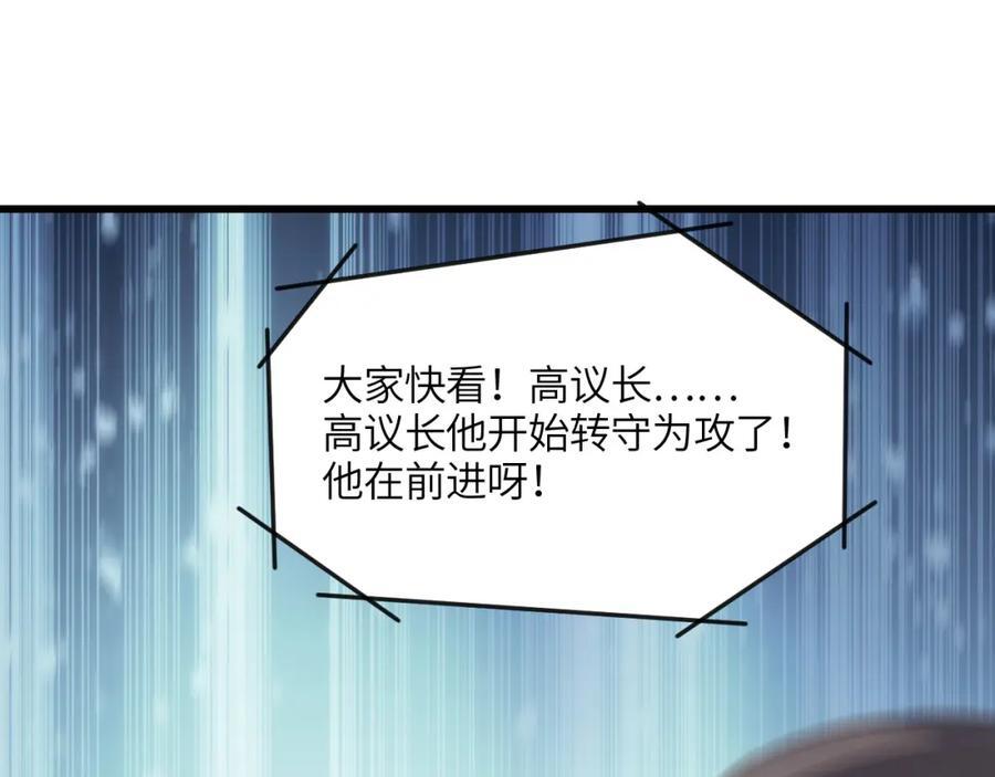 第337话 九斩合一6