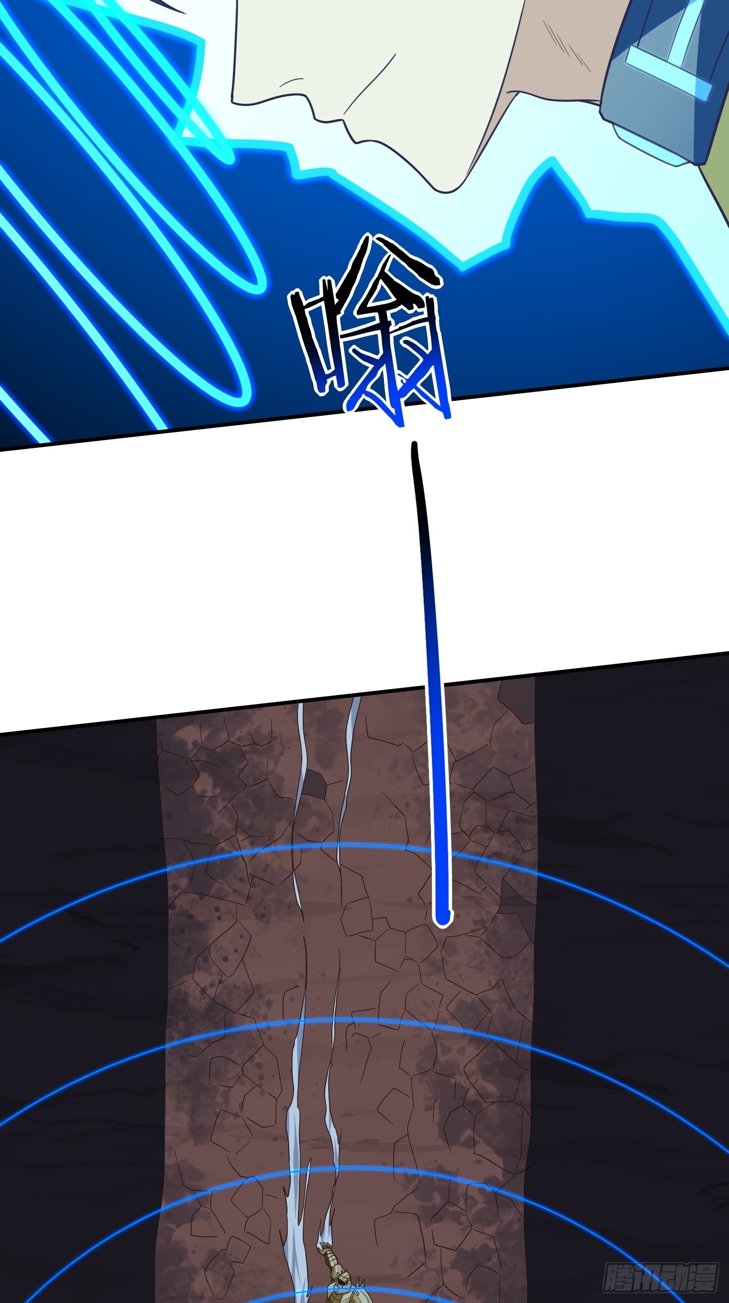 213 从输出终端到桥梁68