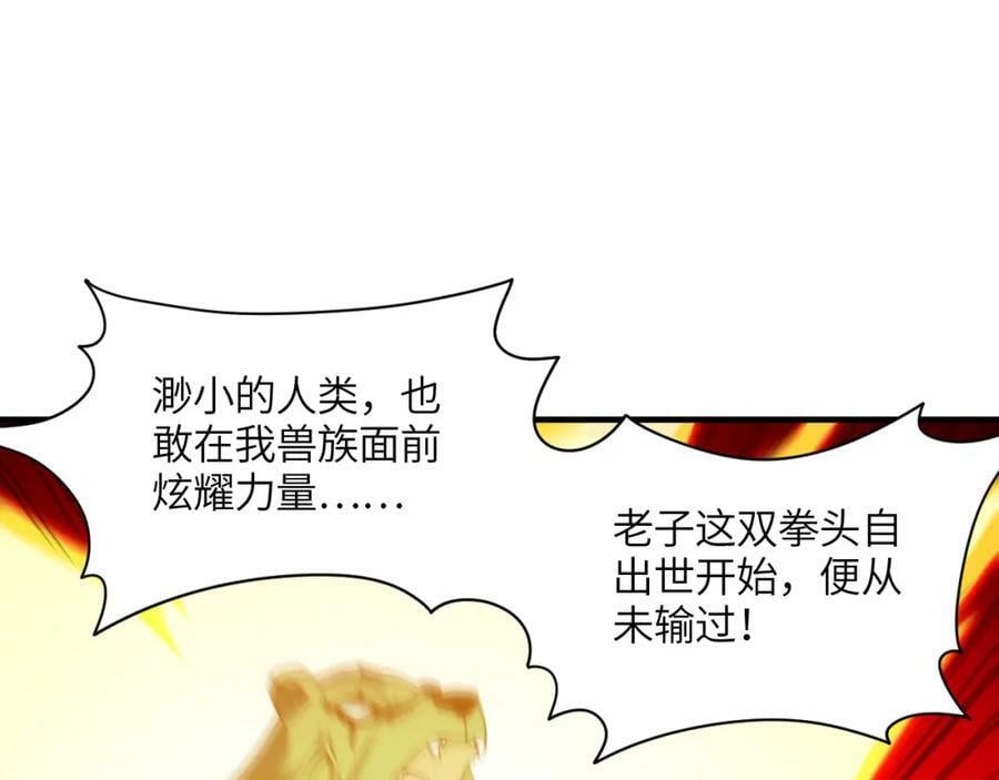 第307话 七进七出21
