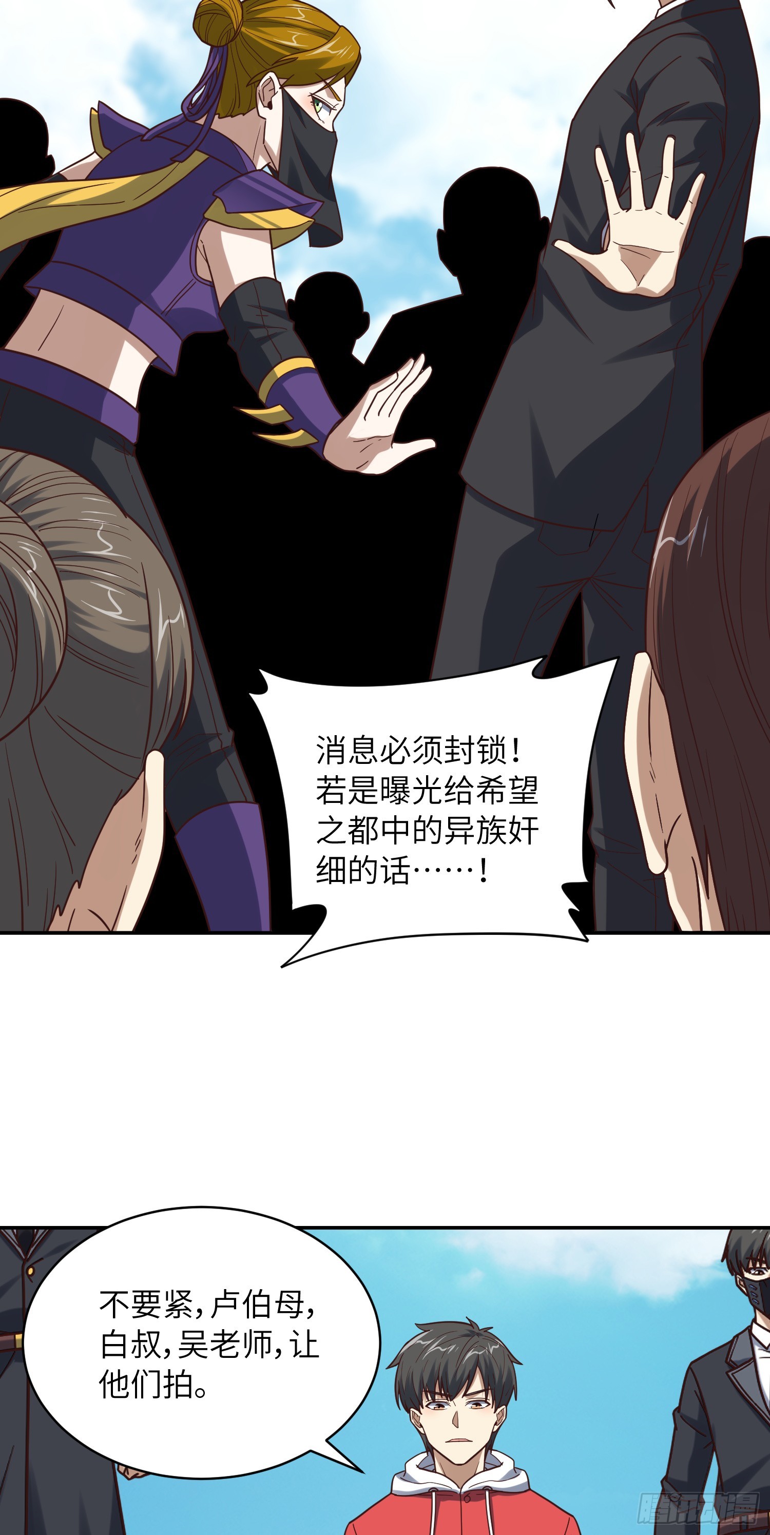 250 人类，崛起！5