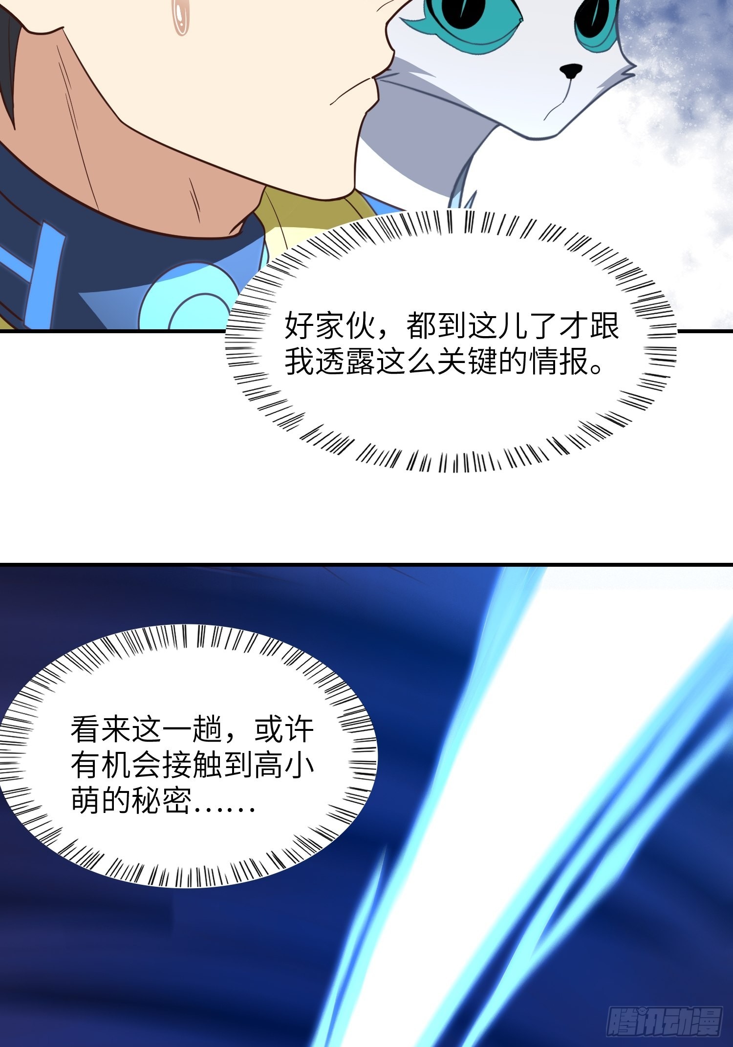 219 四象属性57