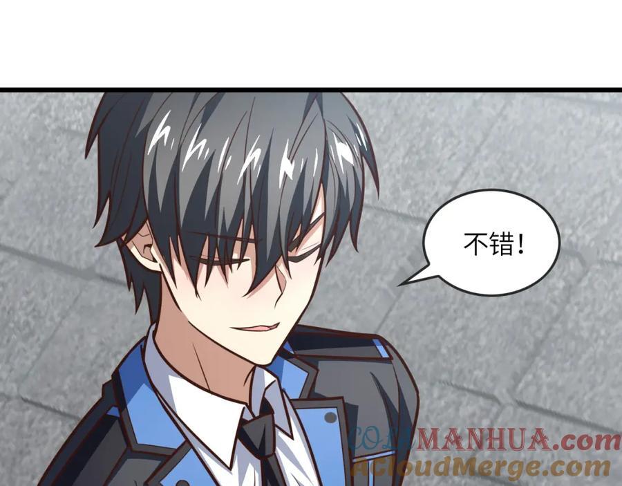 第325话 出征东区24