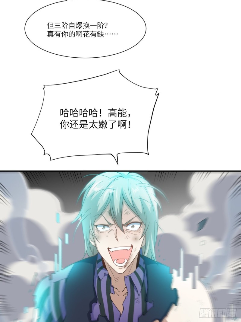 090变革的目的3
