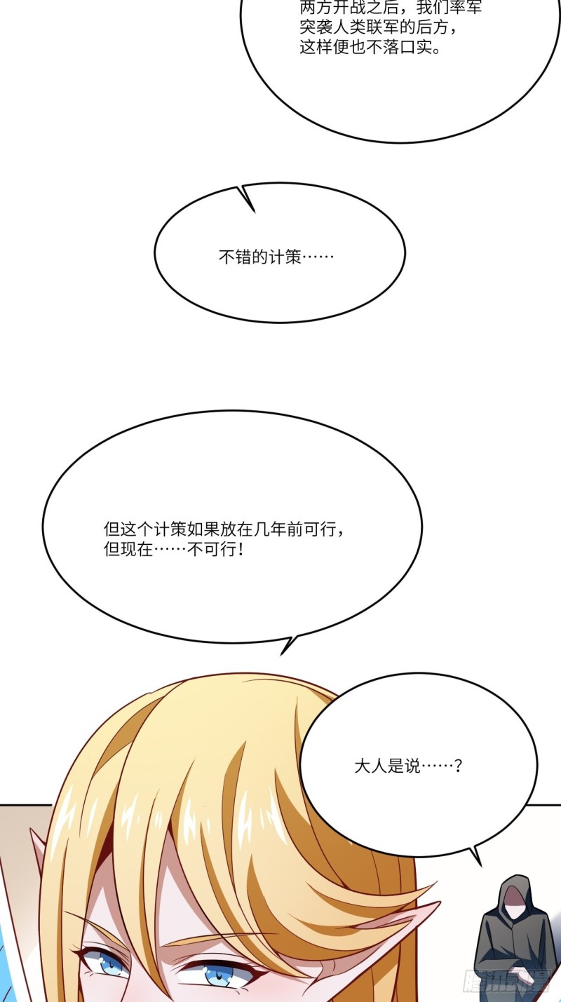 106公开招亲3