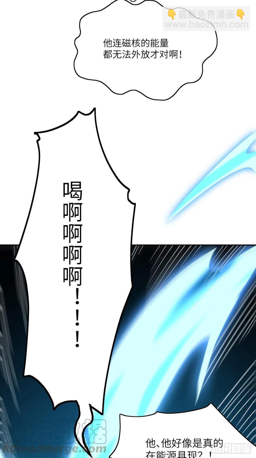 085这是什么怪物？42