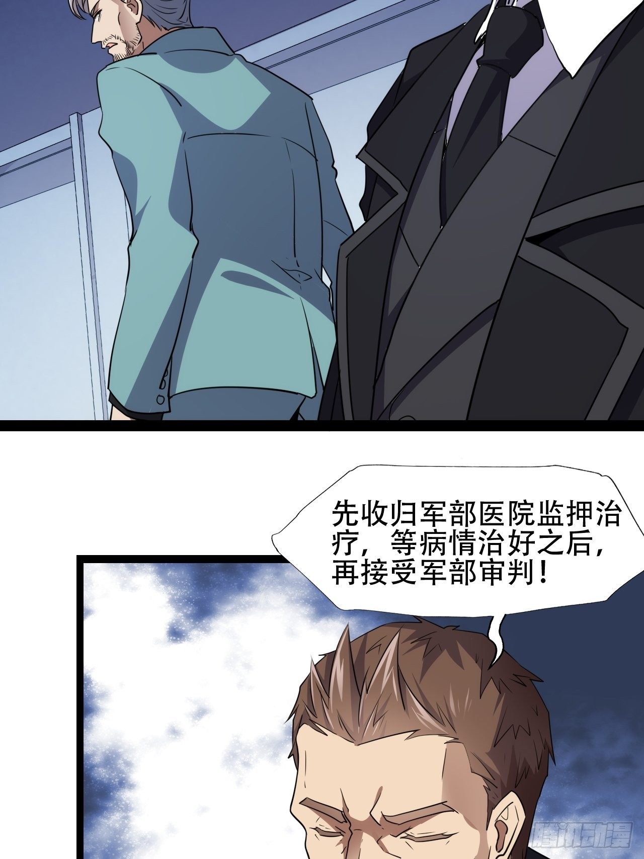 017你们都是神经病！40