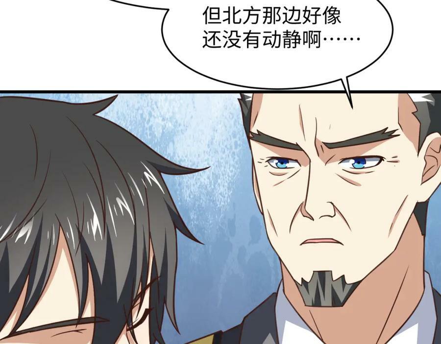 第313话 不防守 只反击14