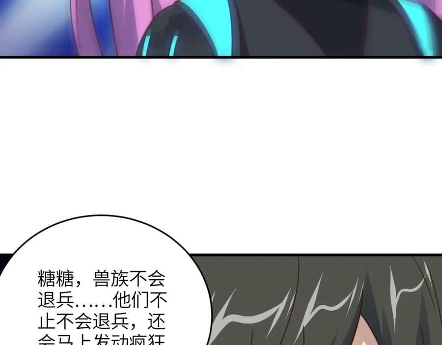 第310话 凝儿的突破74