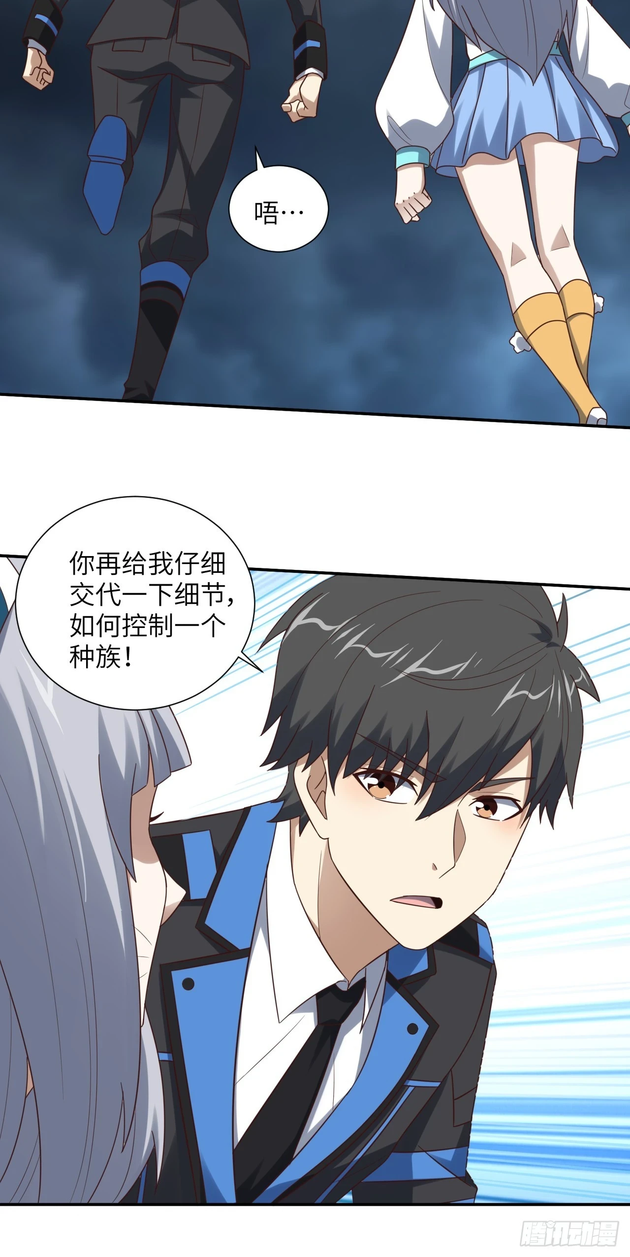 274 至强混战47