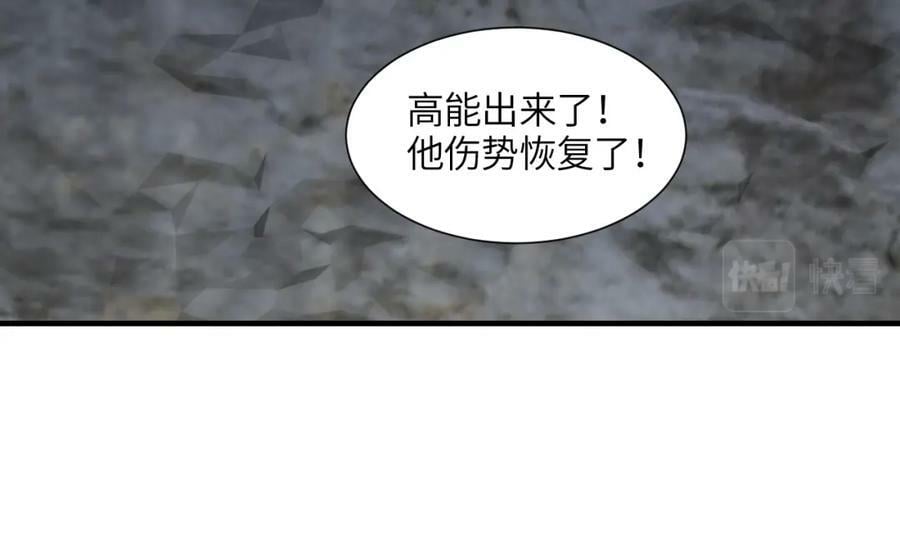 第299话 返回北区121
