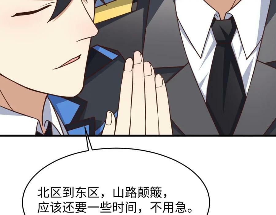 第313话 不防守 只反击15