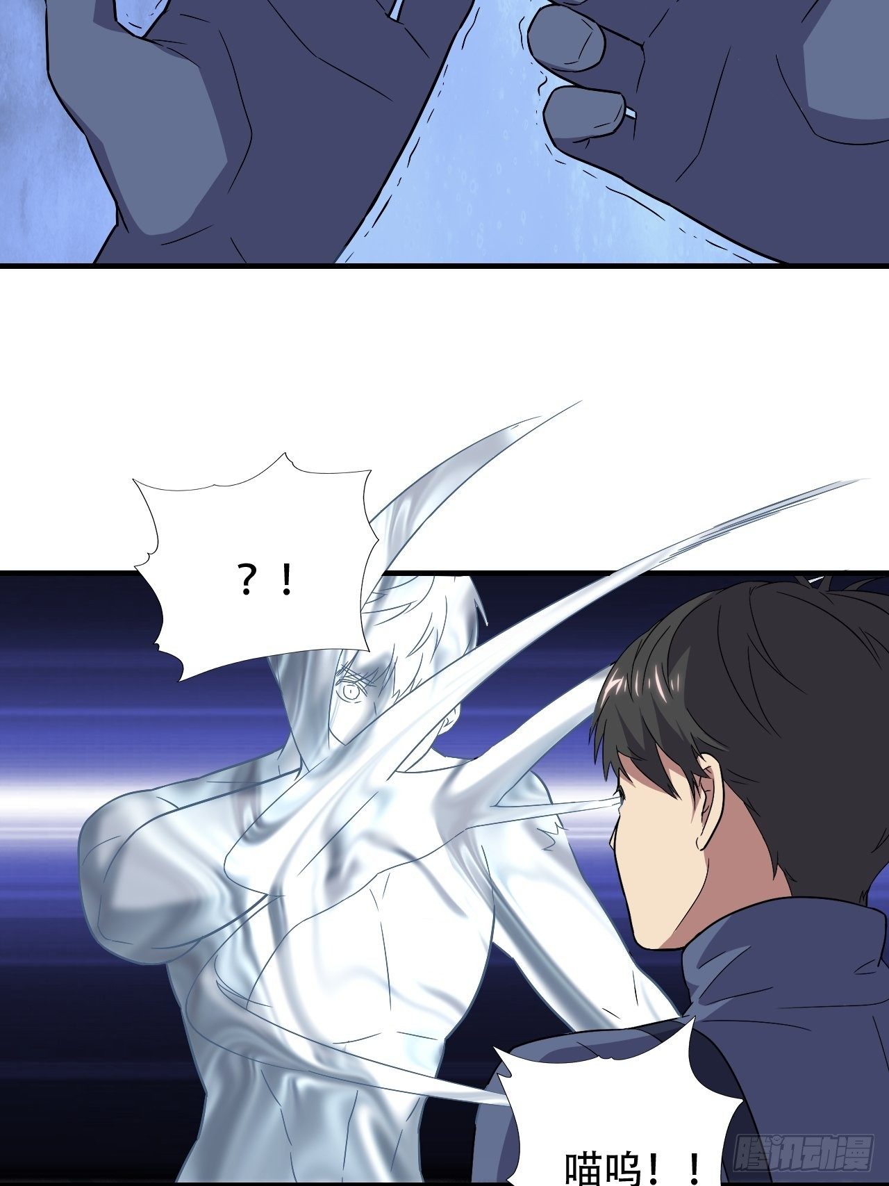 037从磁堆中走出的……24