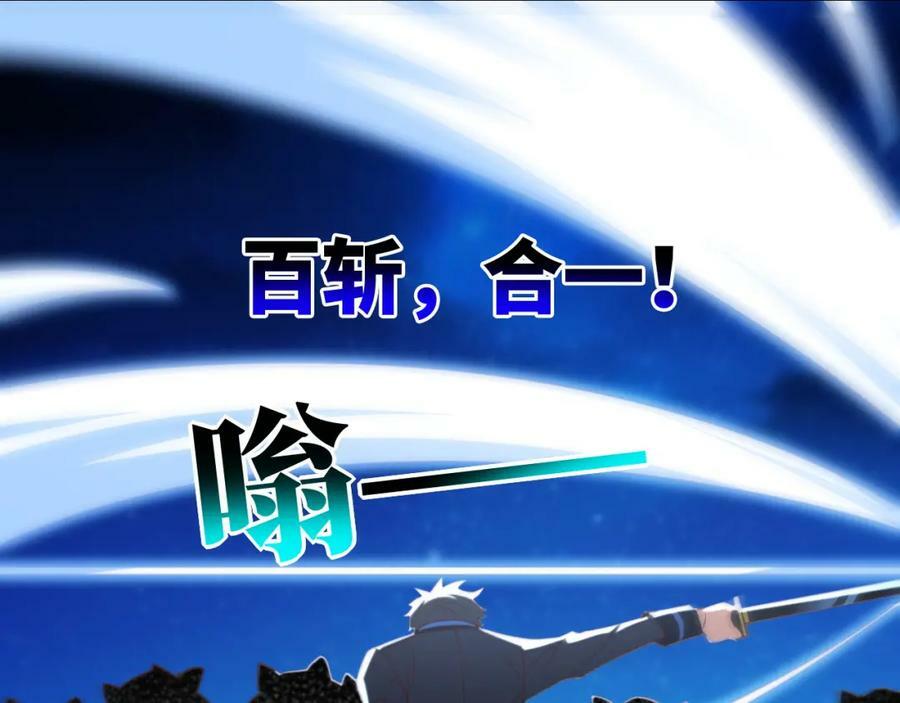 第309话 龙吟？！18