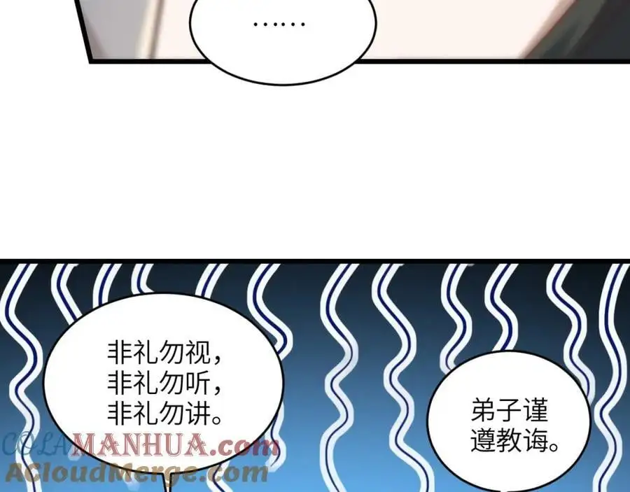 第342话 触发：终极任务75