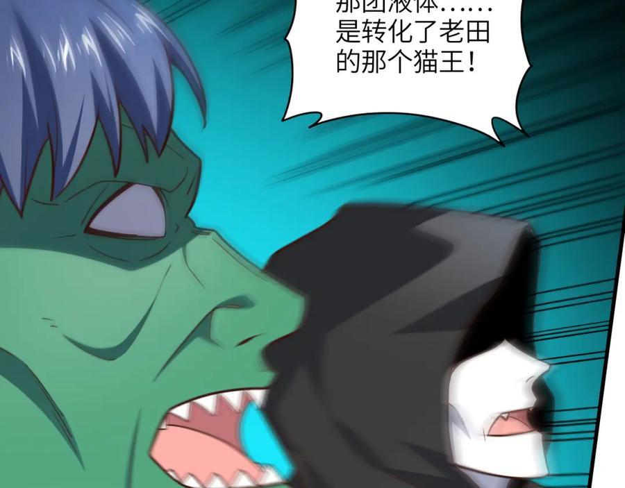 第323话 我高能一怒，便可斩天！129