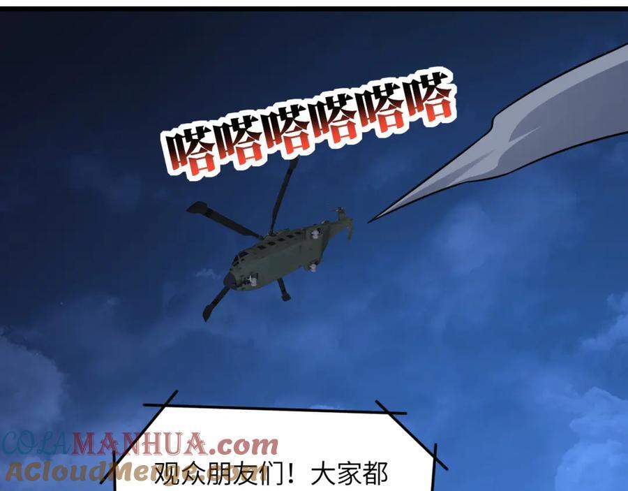 第338话 人类存续4