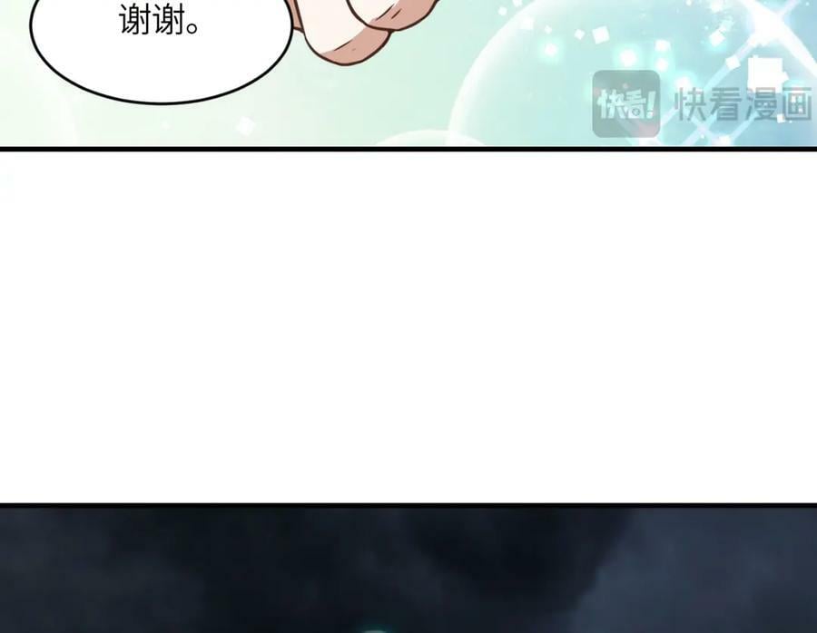 第317话 天神降临49
