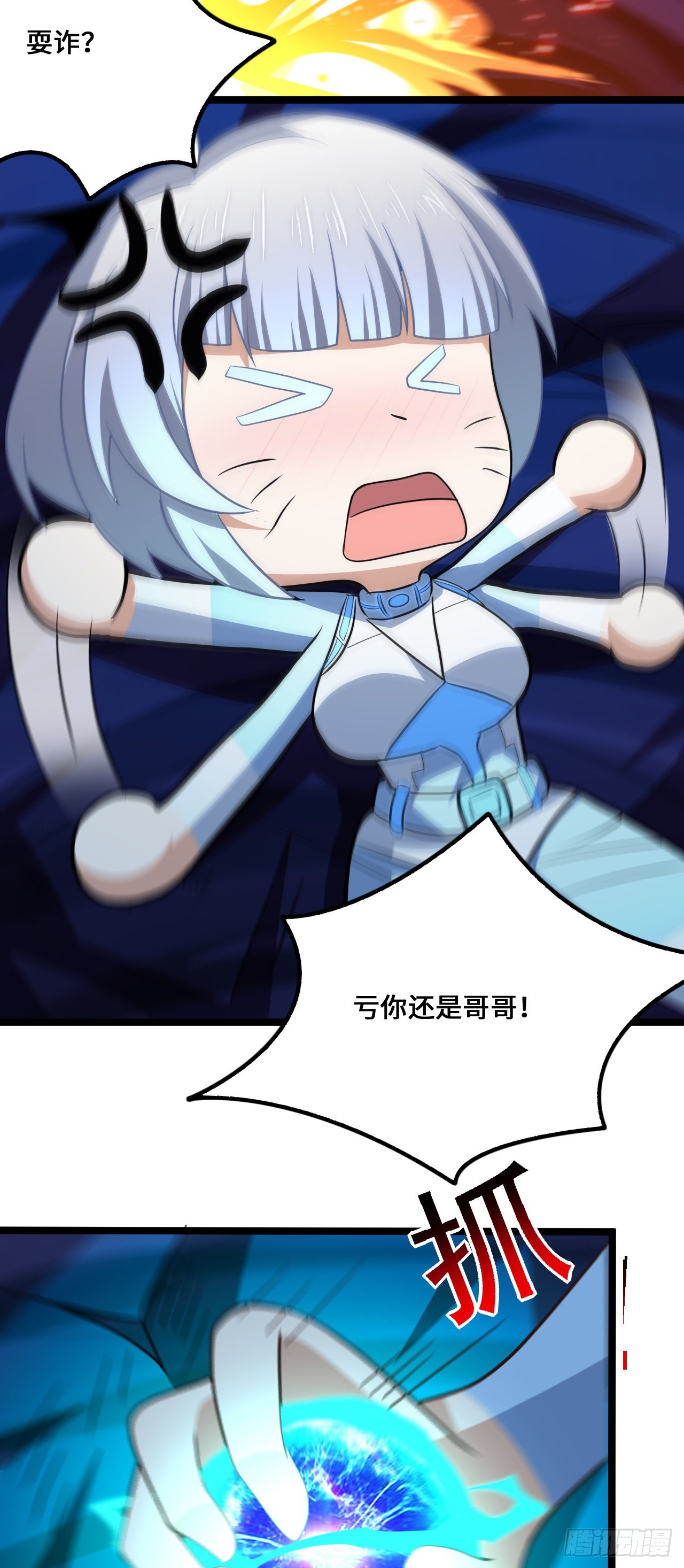 221 两个挂逼27
