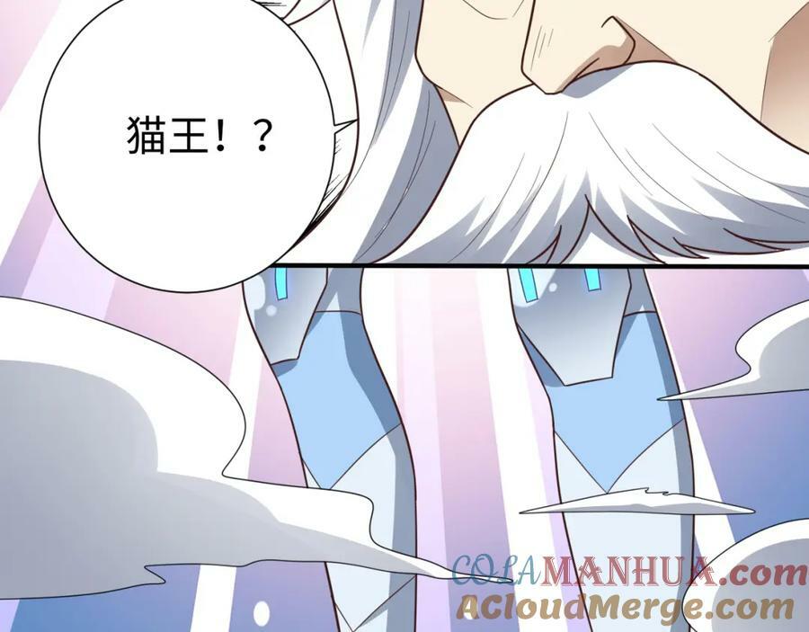 第314话 开启至强者大战72