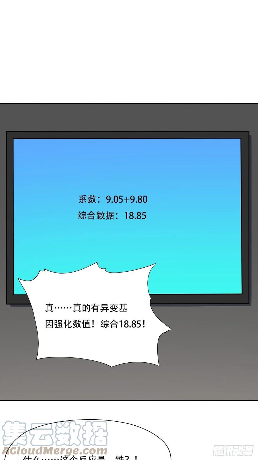 171喷射战士9