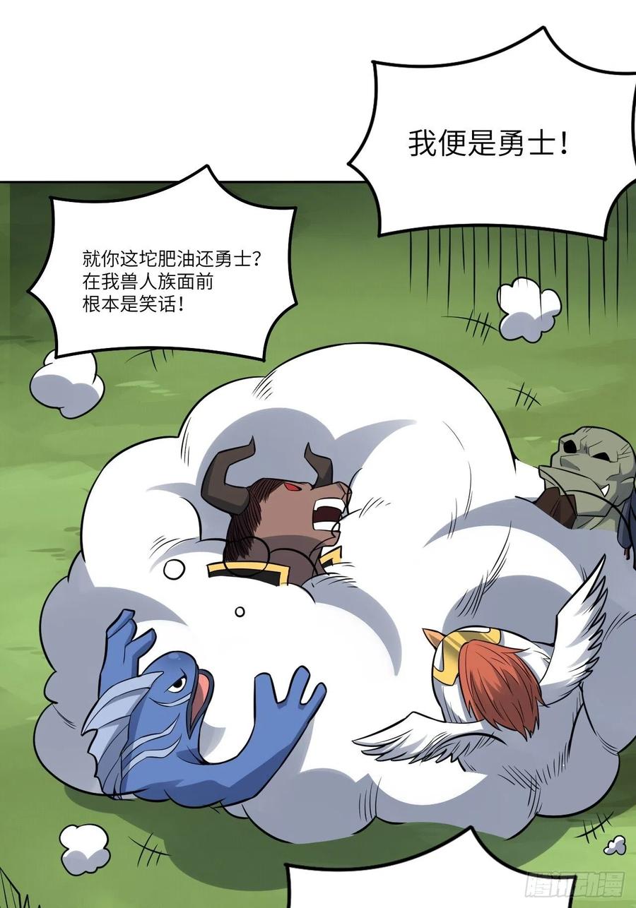 111精灵古树25