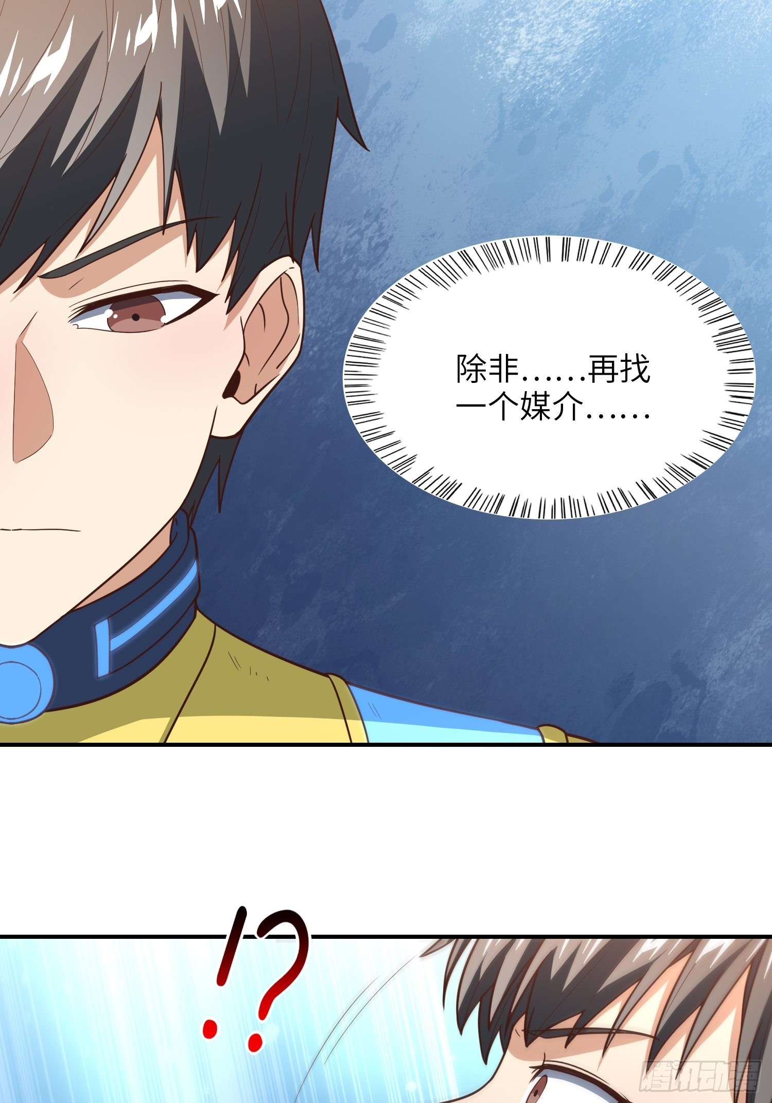 209 地下王者70