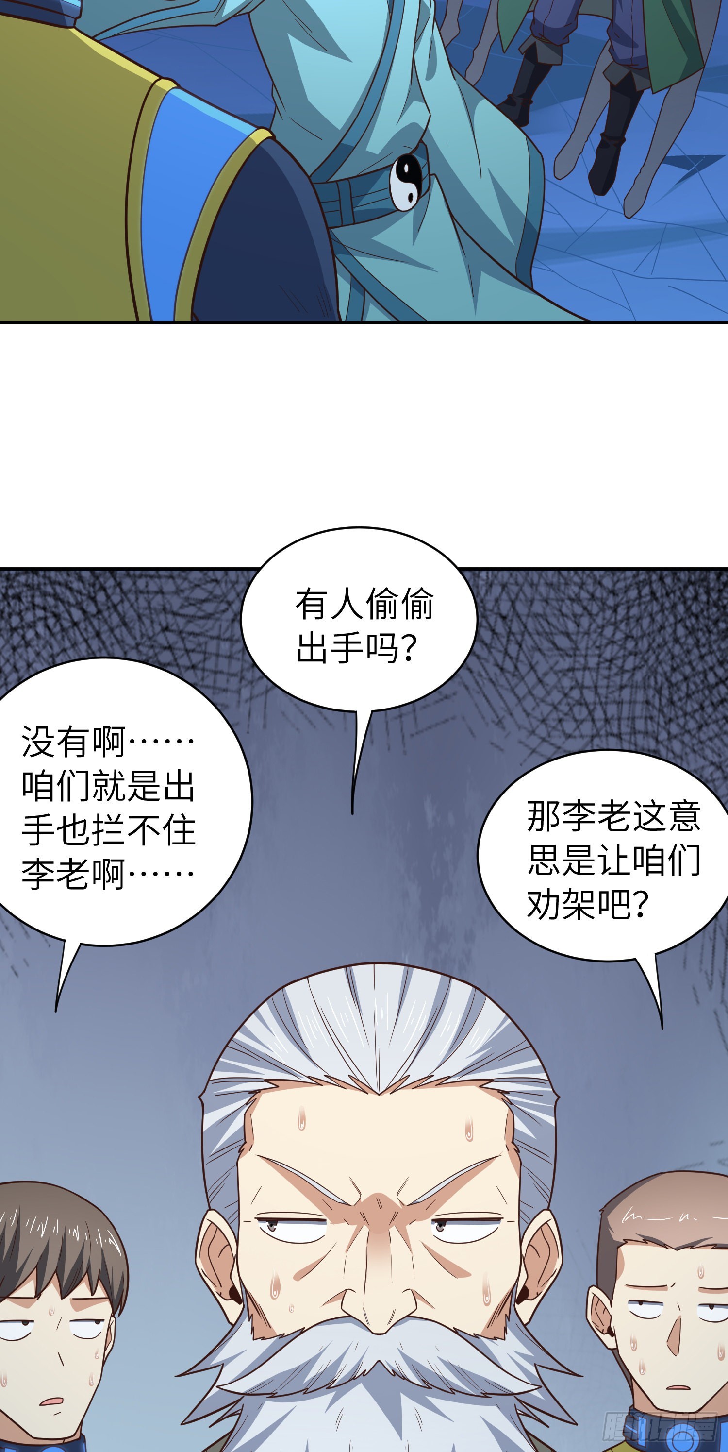 227 破城5