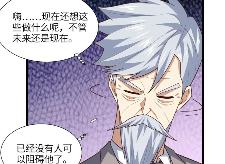 第330话 闭关：突破至强者43