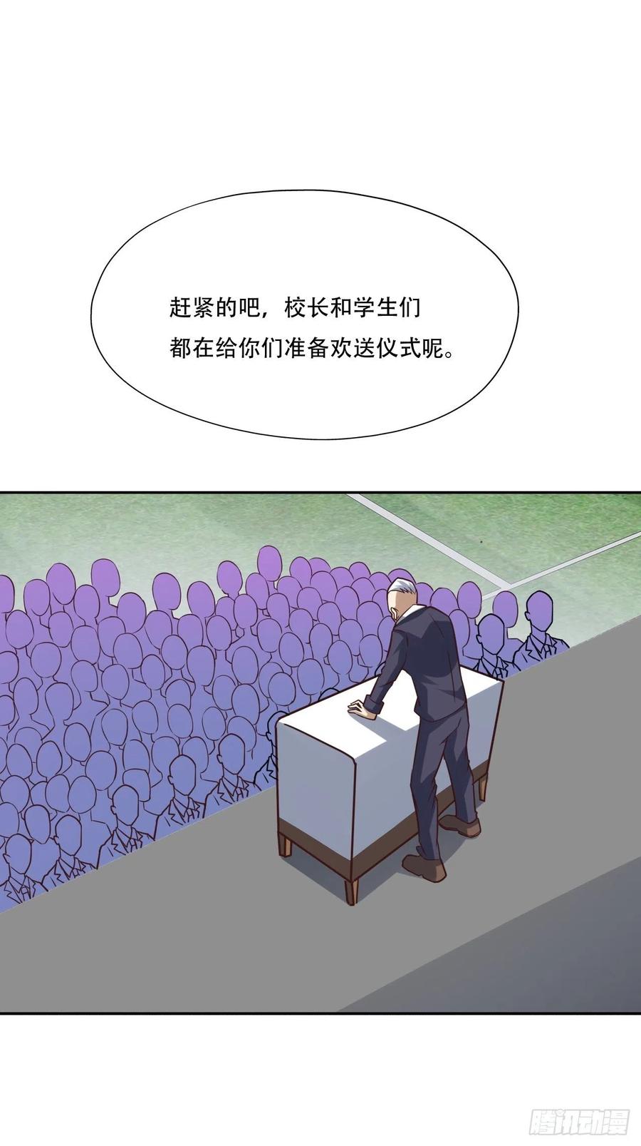 168神功大成，可安天下27