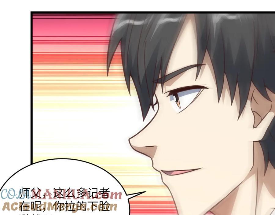 第332话 大逆不道，欺师灭祖60