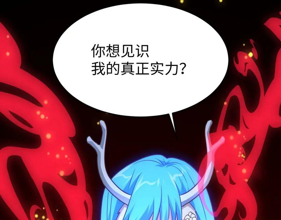 第318话 身份曝光54
